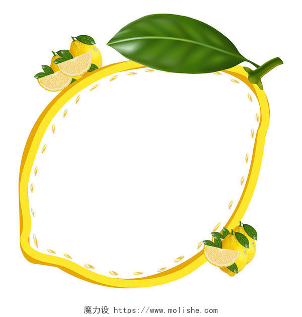 柠檬 柠檬水果边框 黄色边框 PNG素材